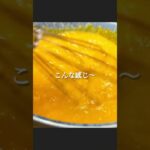 レンチンかぼちゃスープの作り方 #shorts #料理 #レシピ