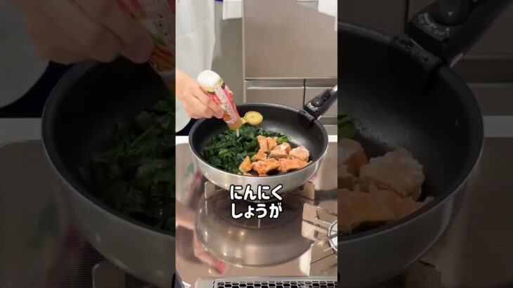 鮭と小松菜のふりかけ❤️#時短レシピ#お料理動画 #ズボラ飯