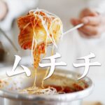 【韓国料理レシピ】『キムチチム』第６話：超簡単！超満足！！我が家のキムチチムのレシピ　キッチン/レシピ/音楽