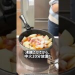 豚の角煮❤️#時短レシピ#お料理動画 #ズボラ飯