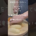 【至高を目指す】味がしみしみ、王道簡単肉じゃが！「Royal Road Easy Meat Potatoes」#shorts #japanesefood  #料理  #レシピ  #簡単  #肉じゃが