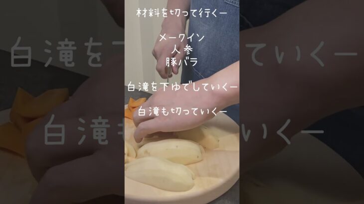 【至高を目指す】味がしみしみ、王道簡単肉じゃが！「Royal Road Easy Meat Potatoes」#shorts #japanesefood  #料理  #レシピ  #簡単  #肉じゃが