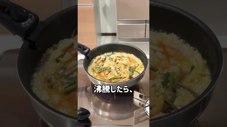 山菜ごはん❤️#時短レシピ#お料理動画 #ズボラ飯
