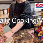【カナダ暮らしと家庭料理🇨🇦】コストコ購入品/簡単ビーフストロガノフレシピ🥩/息子のお弁当報告🥪/ハロウィンの一日🎃👻