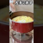 韓国風役肉屋さんのスープ❤️#時短レシピ#お料理動画 #ズボラ飯