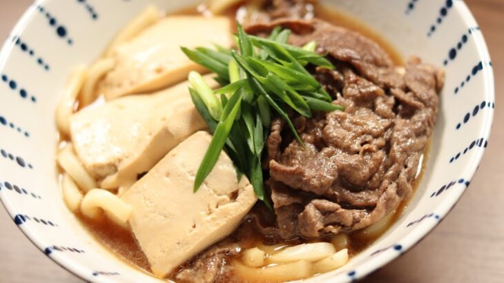 【豆腐料理】肉豆腐うどんの作り方｜簡単料理