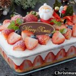 スコップケーキの作り方！重ねるだけで簡単！フルーツたっぷりクリスマススコップケーキ！デコレーションのコツもご紹介！How to make Christmas Scoop Cake【料理研究家ゆかり】