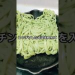 麺カリカリは神 #簡単レシピ #簡単美味しい #料理 #japanesefood #ご当地グルメ #瓦そば #soba #noodles #crunchy