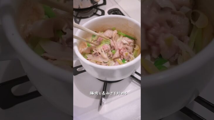 ネギ塩豚カルビスープ🤤🤤 #レシピ動画 #簡単レシピ #簡単ごはん #料理 #簡単美味しい