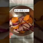 柿とカブと春菊のサラダ　　　　　　　#適当料理 #簡単レシピ #簡単料理 #料理動画 #健康ごはん