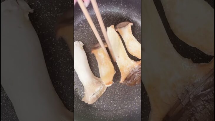 絶対に美味しいエリンギ レシピ❣️とっても簡単、手間なしだからぜひ作ってみて〜💕 #お料理動画 #簡単レシピ #きのこレシピ