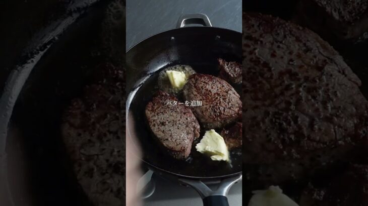 「大人のステーキ」極上焼き加減 #おつまみレシピ #簡単レシピ #簡単美味しい #簡単つまみ #ステーキ #肉料理