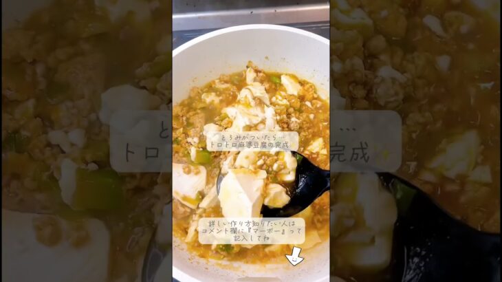 食べて痩せる中華プレート #簡単レシピ #料理 #vlog #レシピ #簡単