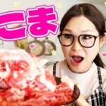 【簡単】豚こまの大量消費第2弾！絶品節約レシピ3品!!