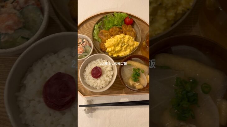 26歳が作るチキン南蛮定食🐥🍚 #簡単レシピ #おうちごはん #cooking #japanesefood