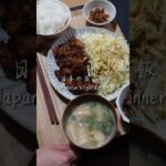 日本の晩御飯　Japanese style dinner #料理 #natto #anime #簡単レシピ #japanesefood #cooking #meal #rice #easy #簡単