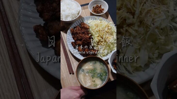 日本の晩御飯　Japanese style dinner #料理 #natto #anime #簡単レシピ #japanesefood #cooking #meal #rice #easy #簡単