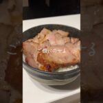 【レンジde35分】本格焼豚丼 #料理 #電子レンジレシピ #簡単レシピ