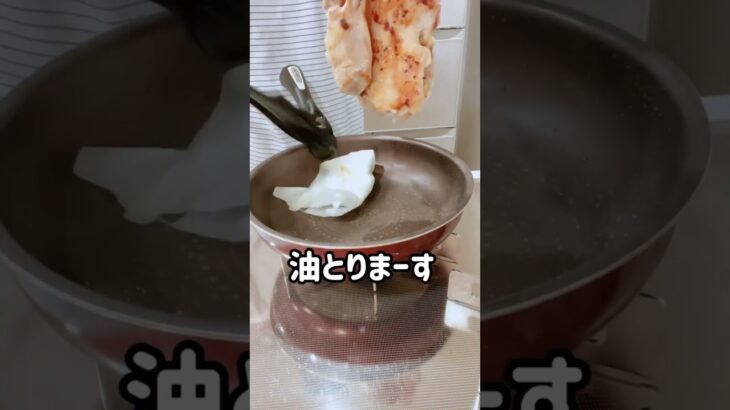 さっぱりレモンのローストチキン❤️#時短レシピ#お料理動画 #ズボラ飯