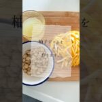 簡単/柚子ジャムレシピ/高知の柚子　#料理 #簡単料理 #柚子ジャム