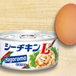 【卵とツナ缶のレシピ】マヨネーズ不要！簡単卵サラダの作り方/卵レシピ/ツナ缶レシピ/簡単おかず/作り置きおかず