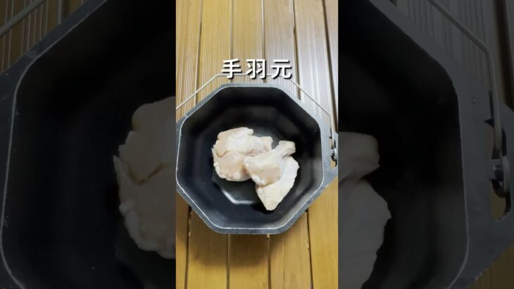 【ダッチオーブン料理】サムゲタン(参鶏湯)の簡単な作り方 #簡単レシピ #キャンプ飯  #ズボラ飯