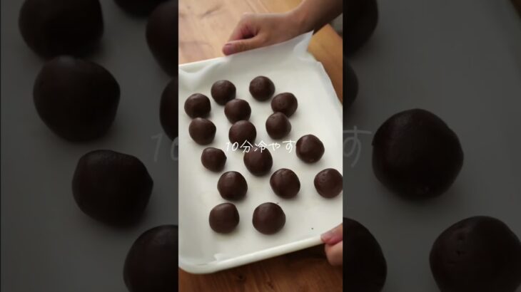 仕上げまで材料2つ！簡単チョコパイトリュフ🍫 #簡単レシピ #recipe #チョコレート