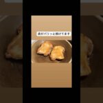 鶏肉マーマレード #簡単レシピ #料理 #レシピ #料理動画 #簡単 #grilled #vlog #japan #グルメ #japanesefood #飯テロ