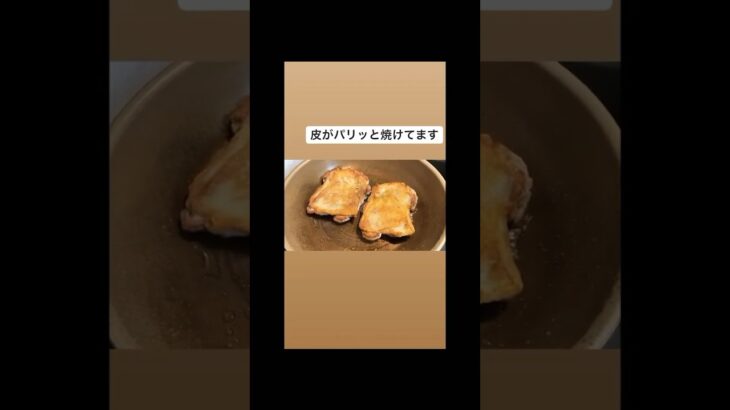 鶏肉マーマレード #簡単レシピ #料理 #レシピ #料理動画 #簡単 #grilled #vlog #japan #グルメ #japanesefood #飯テロ