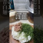 青のりって余っちゃうよね　#おにぎり #簡単レシピ #料理 #onigiri