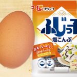 【卵と塩昆布のレシピ】ゆで卵アレンジレシピ！ゆで卵の塩昆布ナムルの作り方/卵レシピ/塩昆布レシピ/簡単おかず/作り置きおかず