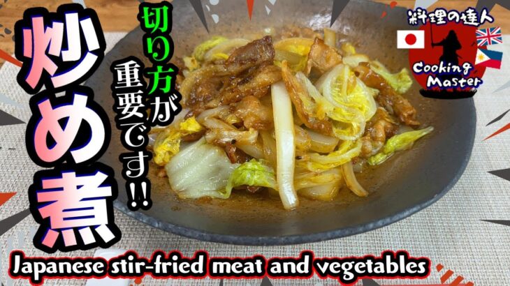 【白菜の簡単レシピ】ご飯がすすむ 白菜と豚肉だけでご飯に合うおかず