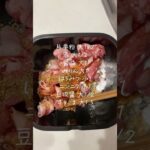 【レンジde5分】ゴマ豚ロース丼 #料理 #電子レンジレシピ #簡単レシピ