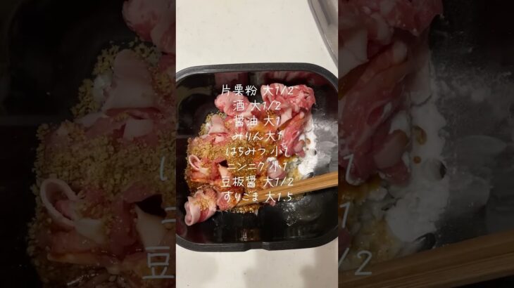 【レンジde5分】ゴマ豚ロース丼 #料理 #電子レンジレシピ #簡単レシピ