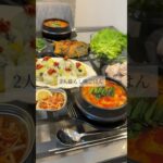 【韓国本格スンドゥブ】の作り方　#料理 #かんたんcooking #簡単レシピ #簡単ごはん #cooking #韓国