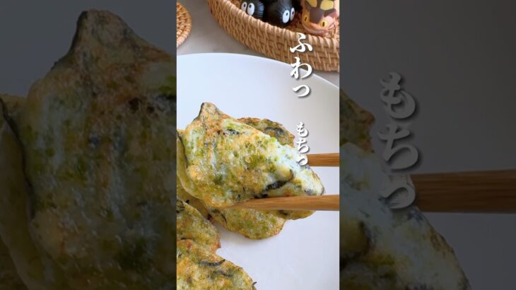 ふわもち豆腐の磯部焼き #ダイエットレシピ #食べ痩せレシピ #簡単ダイエットレシピ #ヘルシーレシピ #豆腐レシピ #shorts