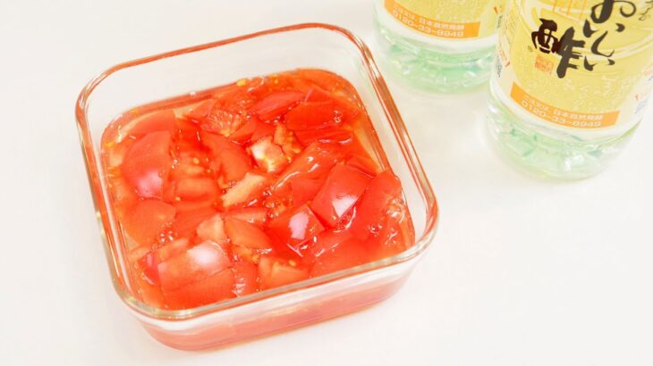 【酢トマトの作り方】簡単！漬けるだけ！　日本自然発酵｜おいしい酢　料理研究家:麻生怜菜