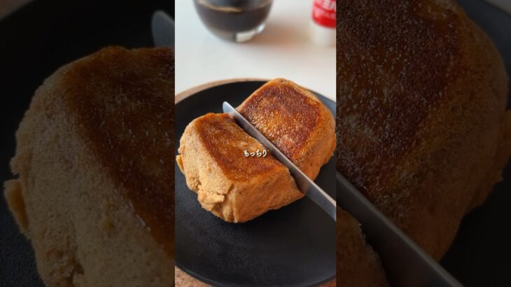 【超簡単】混ぜてレンチンのみ。カフェオレ味米粉蒸しパン #レシピ