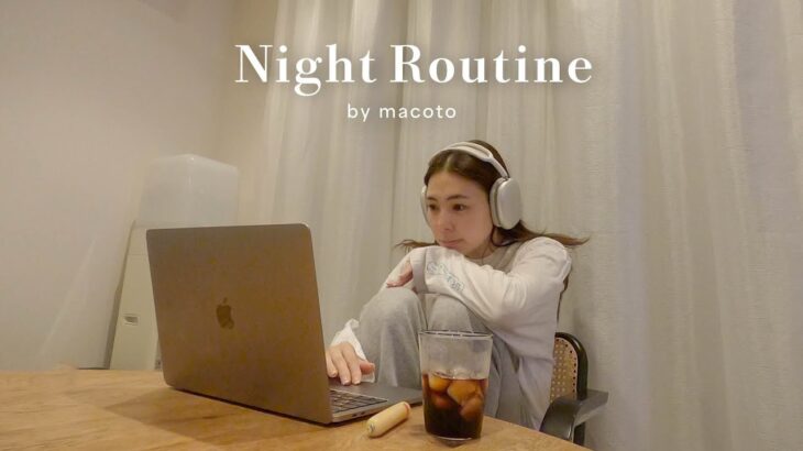 【ナイトルーティン】2歳児ママの夜の過ごし方🌙家族で夜ご飯/ひとり時間/晩酌