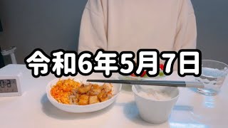 【47.9kg】節約禁酒ダイエット/アラフォー/主婦