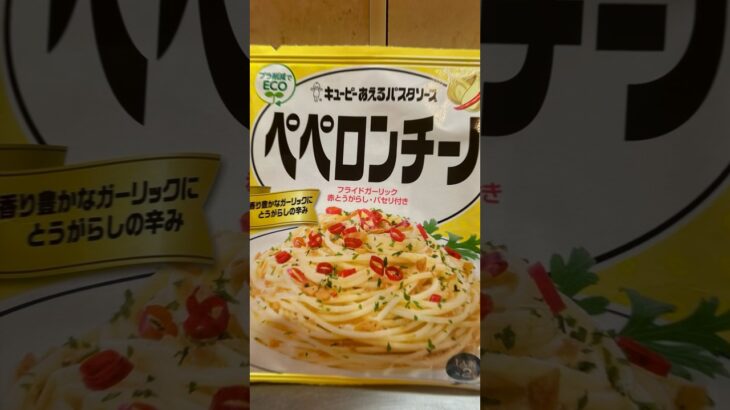 激ウマ！ペペロンチーノうどん！#簡単レシピ #料理動画 #ペペロンチーノ #うどんレシピ #簡単美味しい