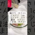 抱えて食べたい【無限きゅうり】