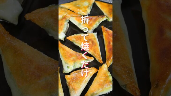 【揚げずに焼くだけ！】１５分で作れて止まらなくなるほど旨い「パリパリきゅうり春巻き」の作り方 #shorts #recipe #cooking