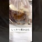 【椎茸の唐揚げ】おつまみにピッタリとよ！