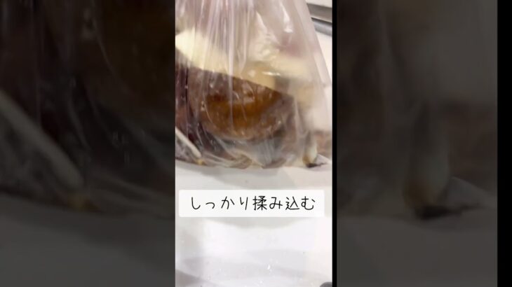 【椎茸の唐揚げ】おつまみにピッタリとよ！