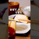 巻かない!「レンジだし巻き卵」詳しいレシピはアプリで料理名を検索♪ #だし巻き玉子 #卵焼き #豆腐 #卵 #玉子 #時短レシピ #料理動画 #レシピ動画 #デリッシュキッチン #簡単レシピ