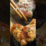 【揚げないで簡単！　鶏しそ唐揚げ】｜クラシル #Shorts