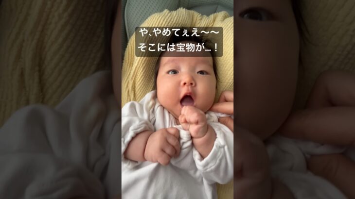 【朝のルーティン】首を拭きたい母と拭かせたくない👶の攻防　#baby #赤ちゃん #生後3ヶ月 #育児  #朝 #可愛くてごめん #ママ友 #癒し #あかちゃん #第一子