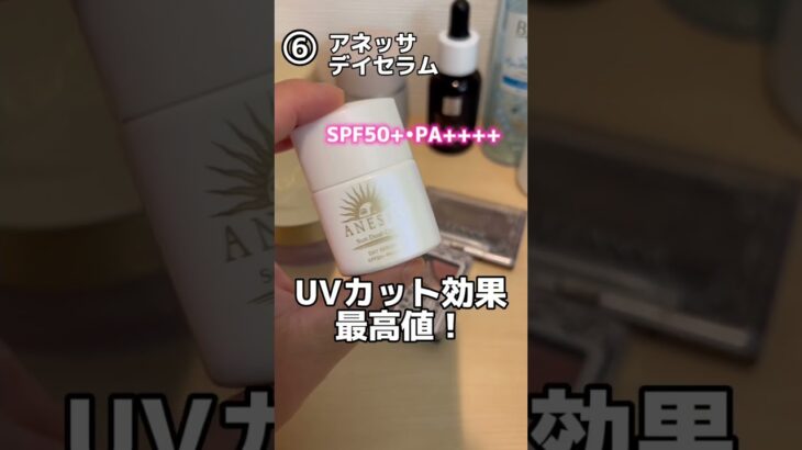 #使い切り #使い切りコスメ ＃底見えコスメ #hitpan #cosmetics #3児ママ #子育て #フリーランス